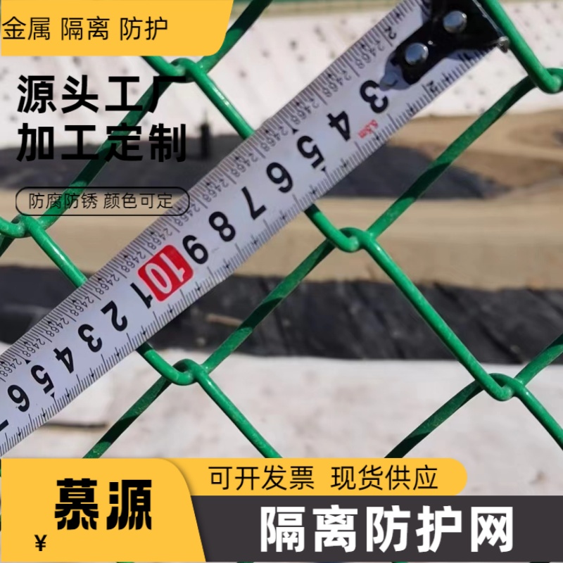 那曲嘉黎   包塑防飛網(wǎng)-填埋作業(yè)區(qū)防飛網(wǎng)