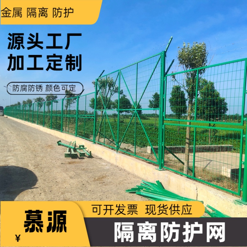 那曲嘉黎   包塑防飛網(wǎng)-填埋作業(yè)區(qū)防飛網(wǎng)