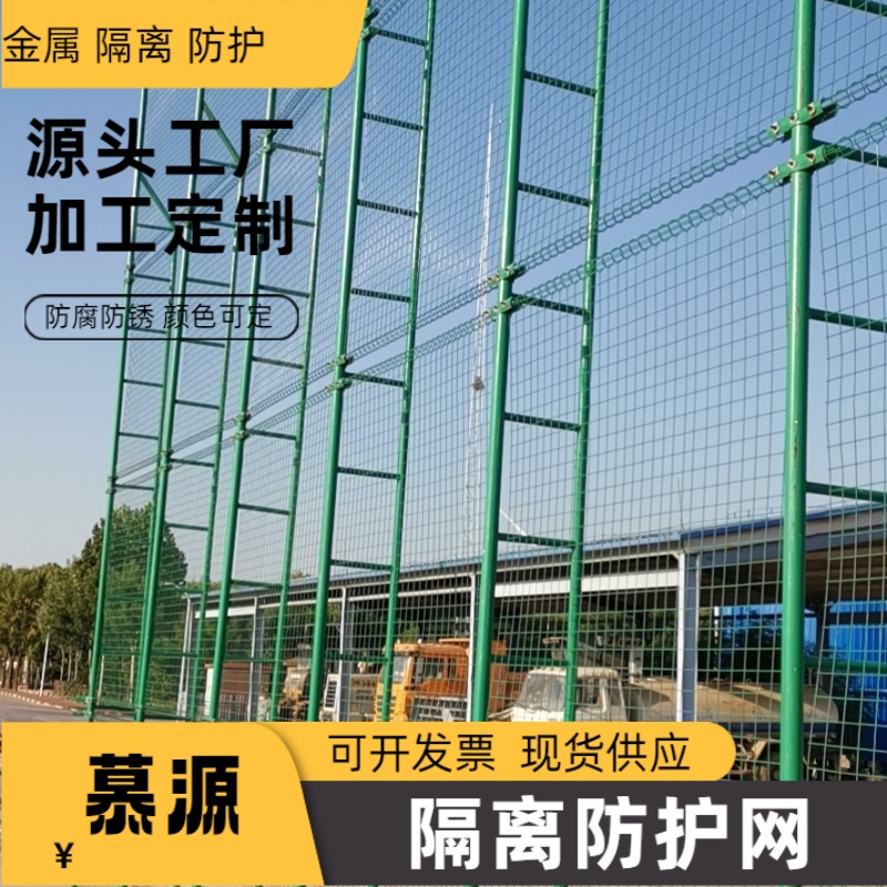 昌都卡若區(qū)   垃圾場鐵圍欄-垃圾場隔離網(wǎng)