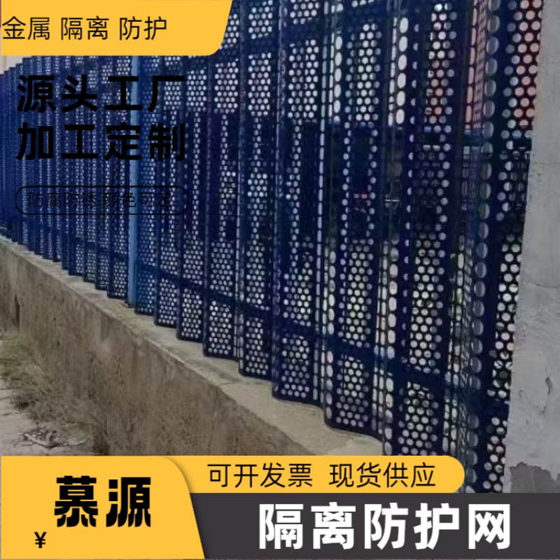 新疆郭楞   垃圾場防飛圍網(wǎng)-廢料處理圍墻網(wǎng)