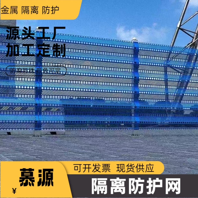 新疆克拉瑪依   抗臺風(fēng)垃圾防飛網(wǎng)-庫區(qū)圍欄網(wǎng)