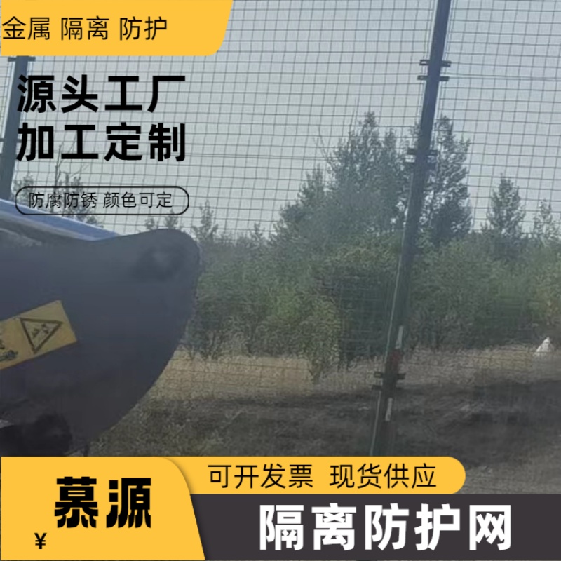 昌都卡若區(qū)   垃圾場鐵圍欄-垃圾場隔離網(wǎng)