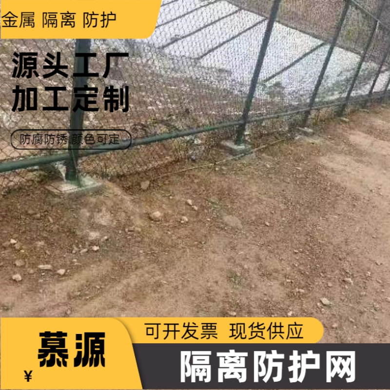 日喀則薩迦   PVC涂層鋼絲防飛網(wǎng)-垃圾場隔離鐵網(wǎng)