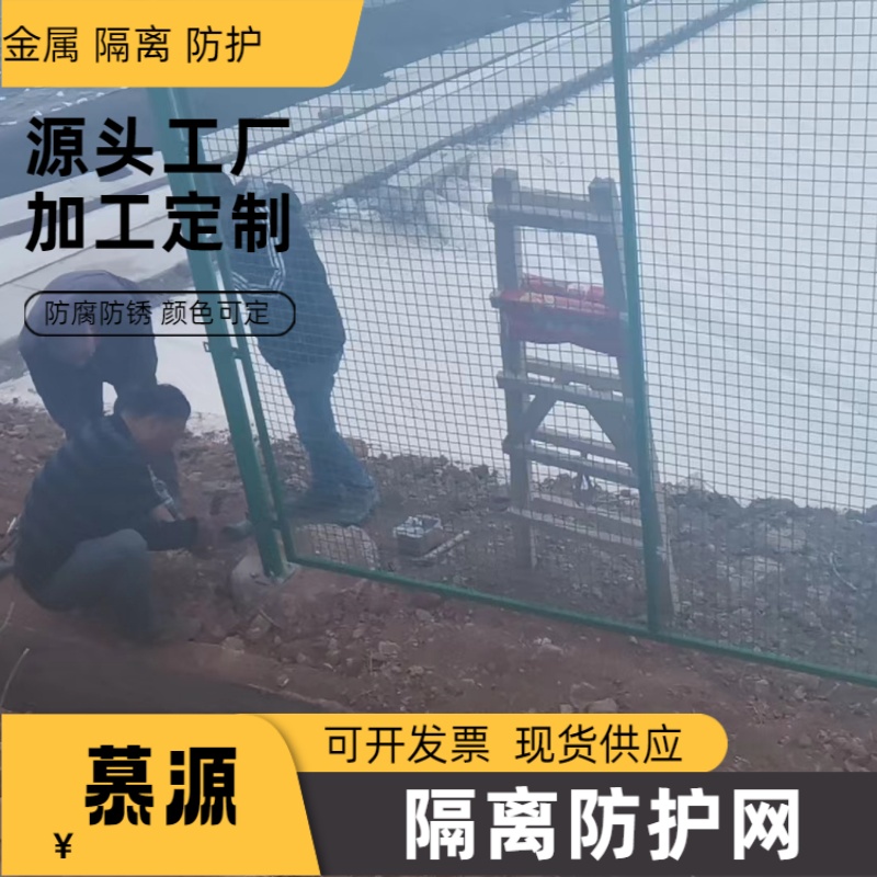 新疆郭楞   垃圾場防飛圍網(wǎng)-廢料處理圍墻網(wǎng)