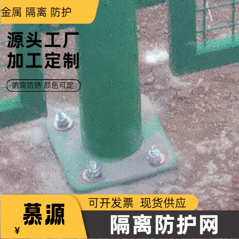 新疆郭楞   垃圾場防飛圍網(wǎng)-廢料處理圍墻網(wǎng)