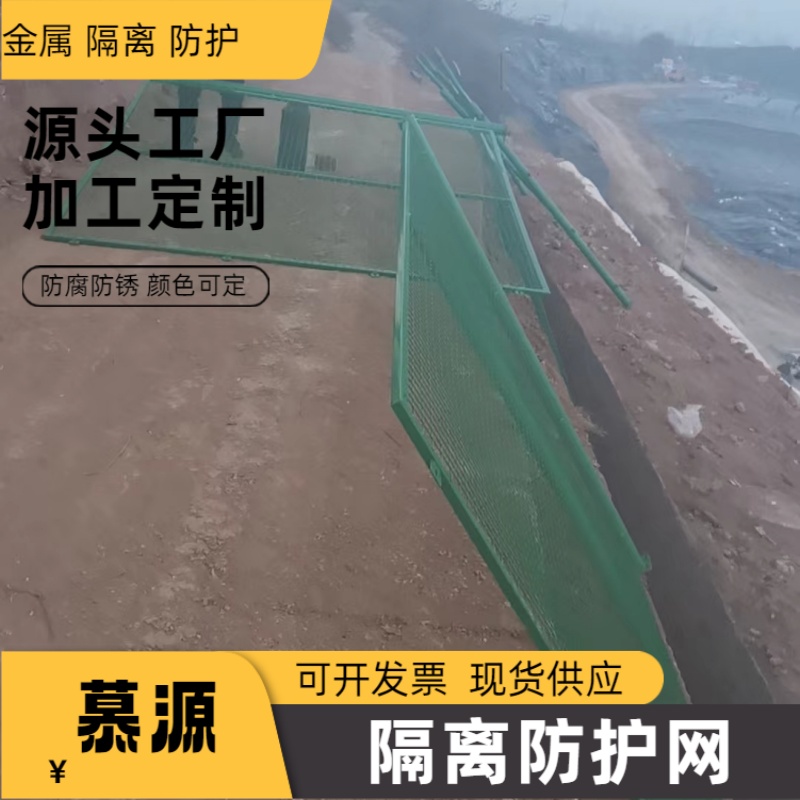 阿里改則   垃圾場防飛圍網(wǎng)-鋼絲焊接防護網(wǎng)