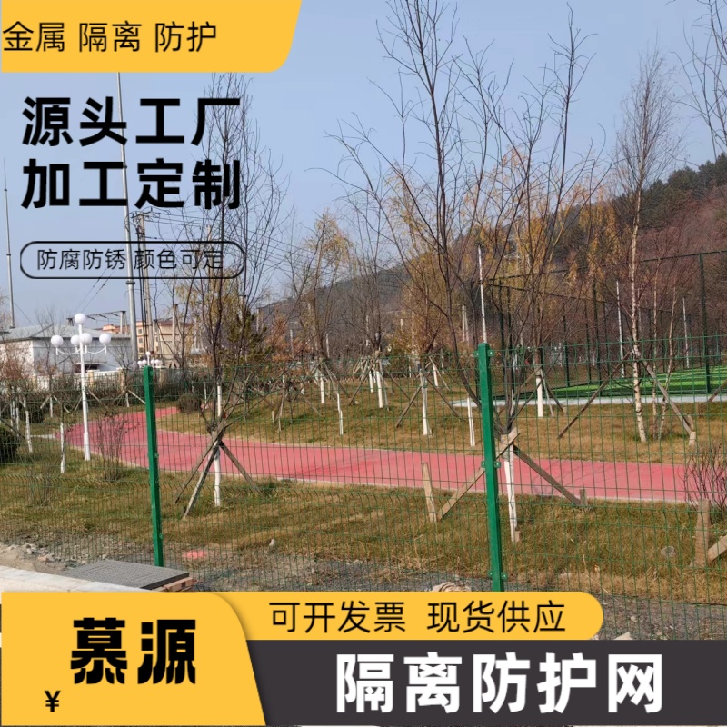 新疆可克達拉   垃圾填埋場圍欄網(wǎng)-圍墻防護網(wǎng)