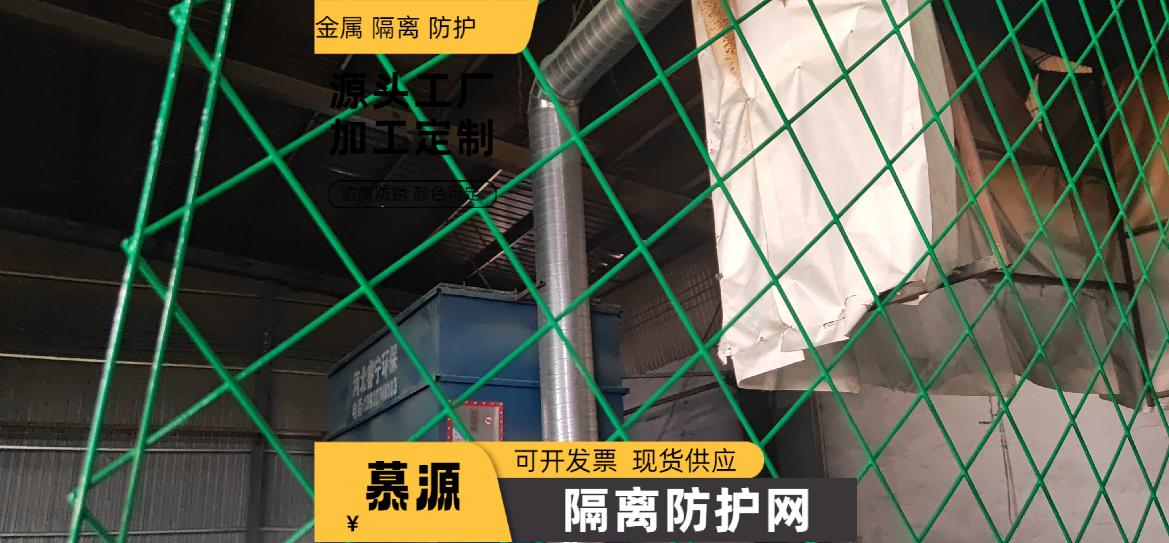 拉薩當(dāng)雄   垃圾衛(wèi)生填埋場(chǎng)防飛網(wǎng)-鋼絲焊接防護(hù)網(wǎng)