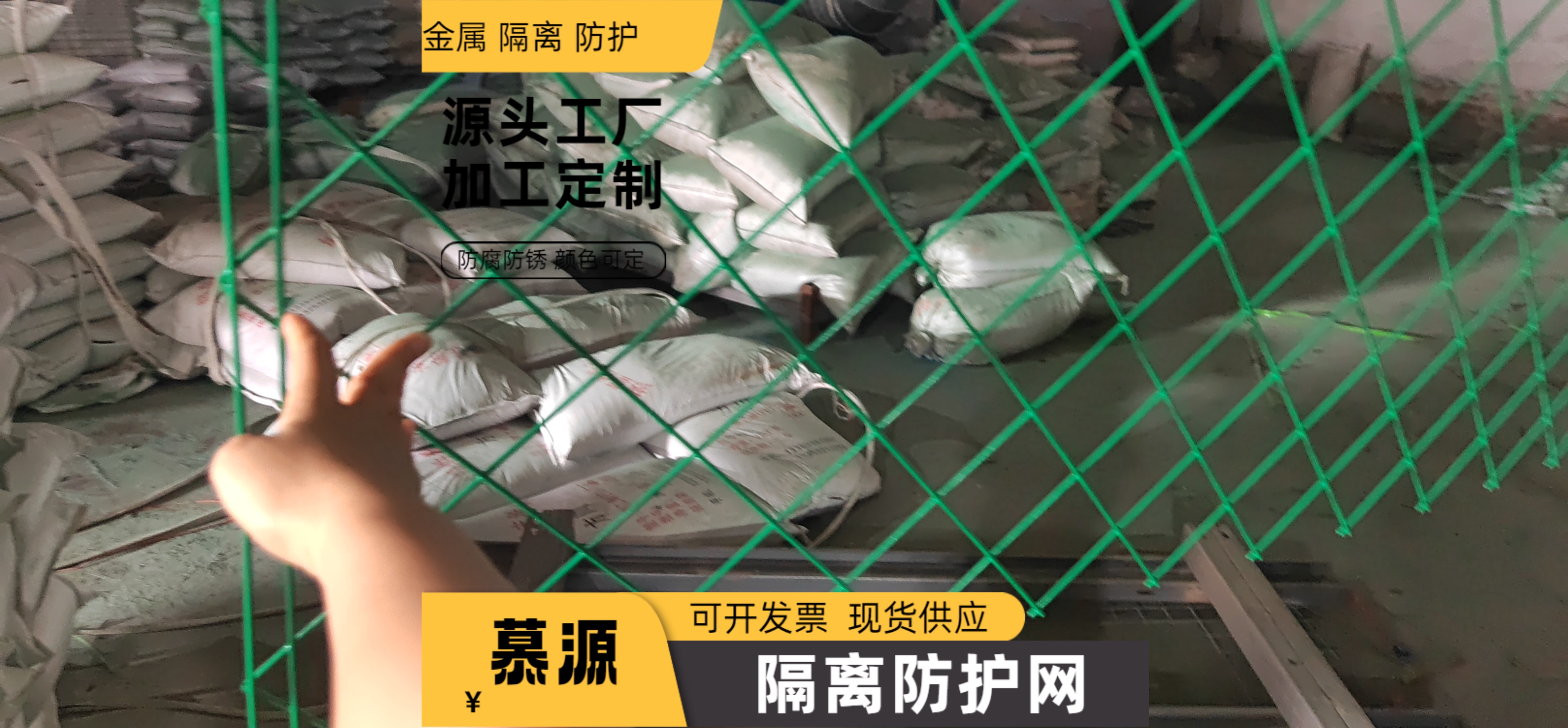 昌都類(lèi)烏齊   4米下風(fēng)向防飛攔截網(wǎng)-填埋作業(yè)區(qū)防飛網(wǎng)