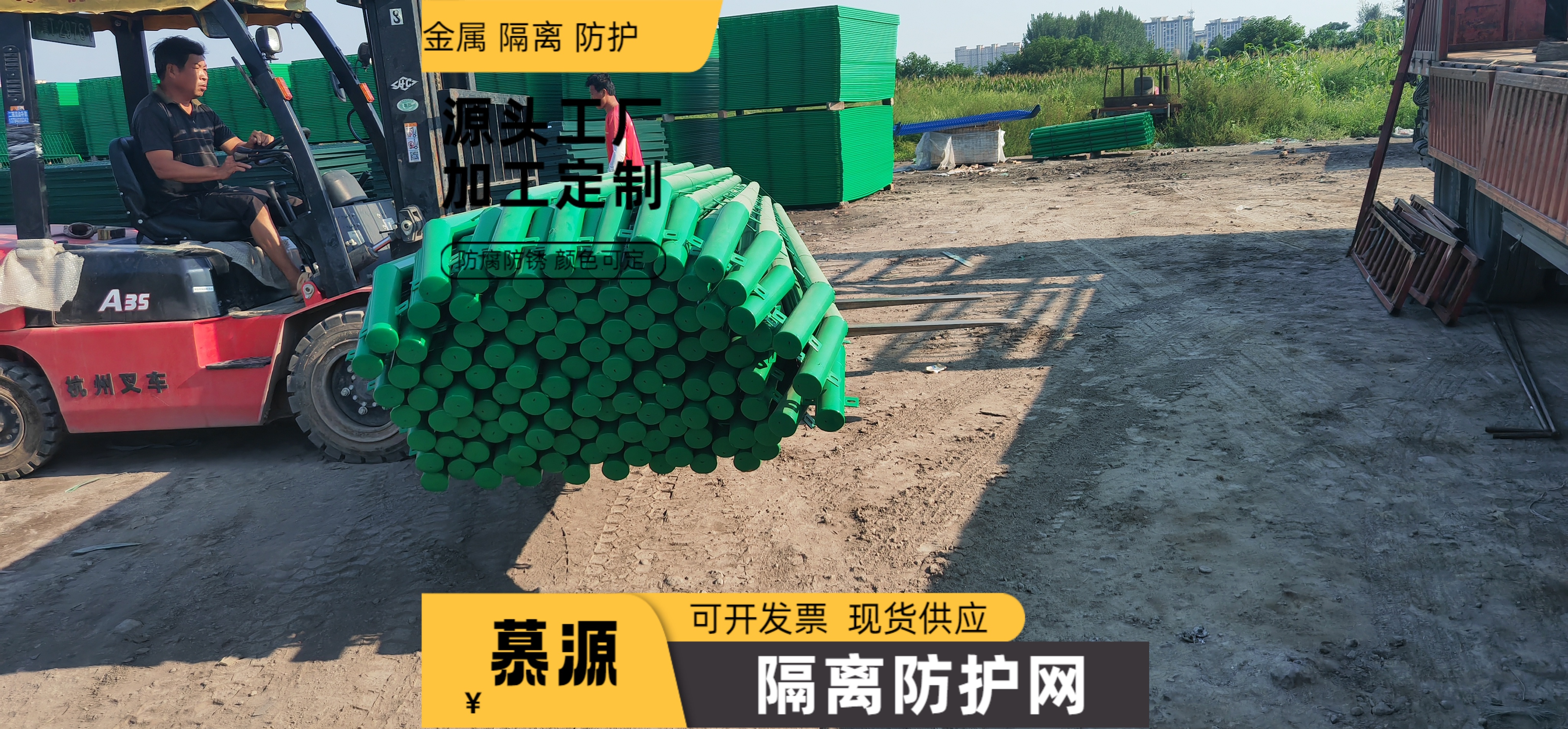 林芝工布江達(dá)   包塑防飛網(wǎng)-鋼絲焊接防護(hù)網(wǎng)