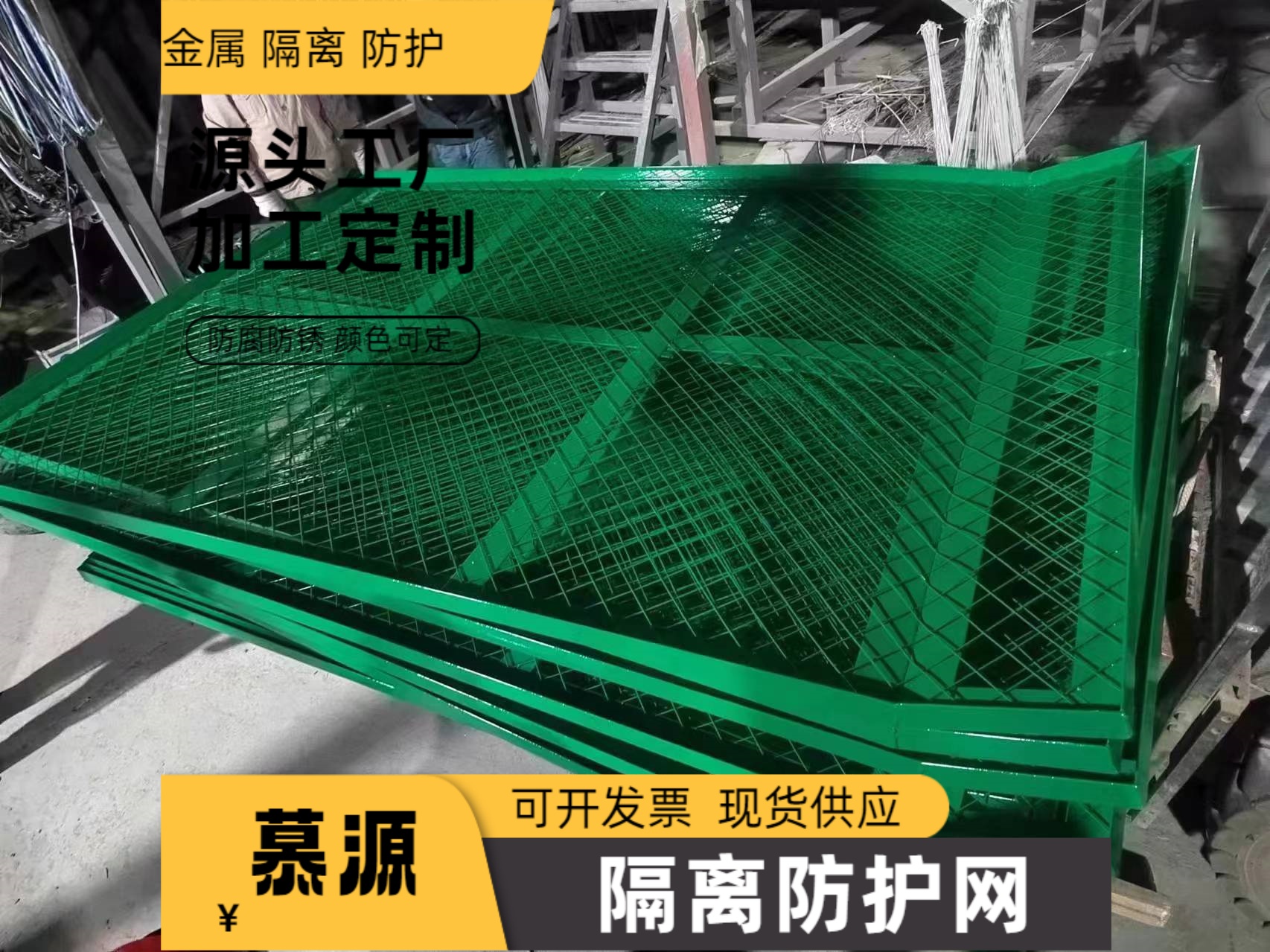 新疆可克達拉   垃圾填埋場圍欄網(wǎng)-圍墻防護網(wǎng)