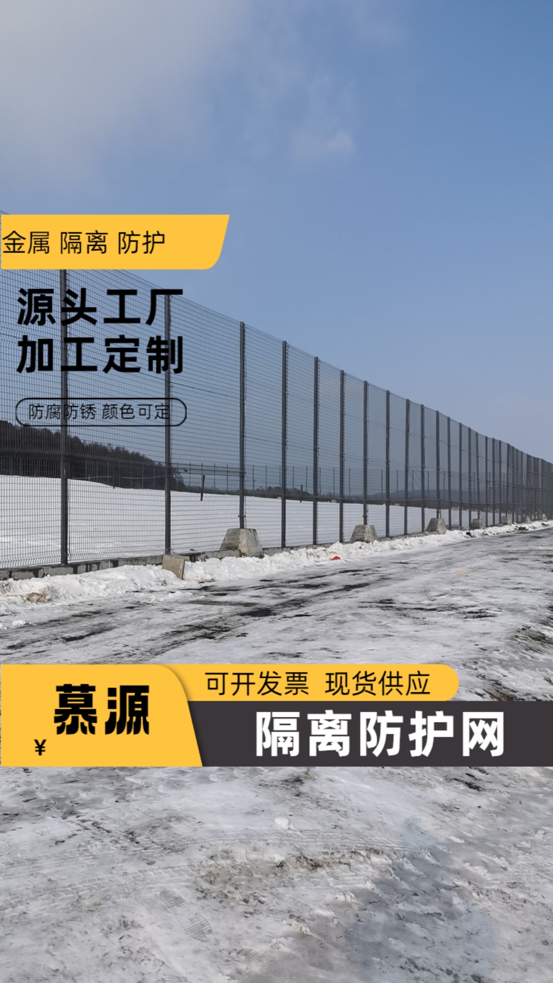 山南瓊結(jié)   垃圾場(chǎng)防飛圍網(wǎng)-煤礦廠圍網(wǎng)