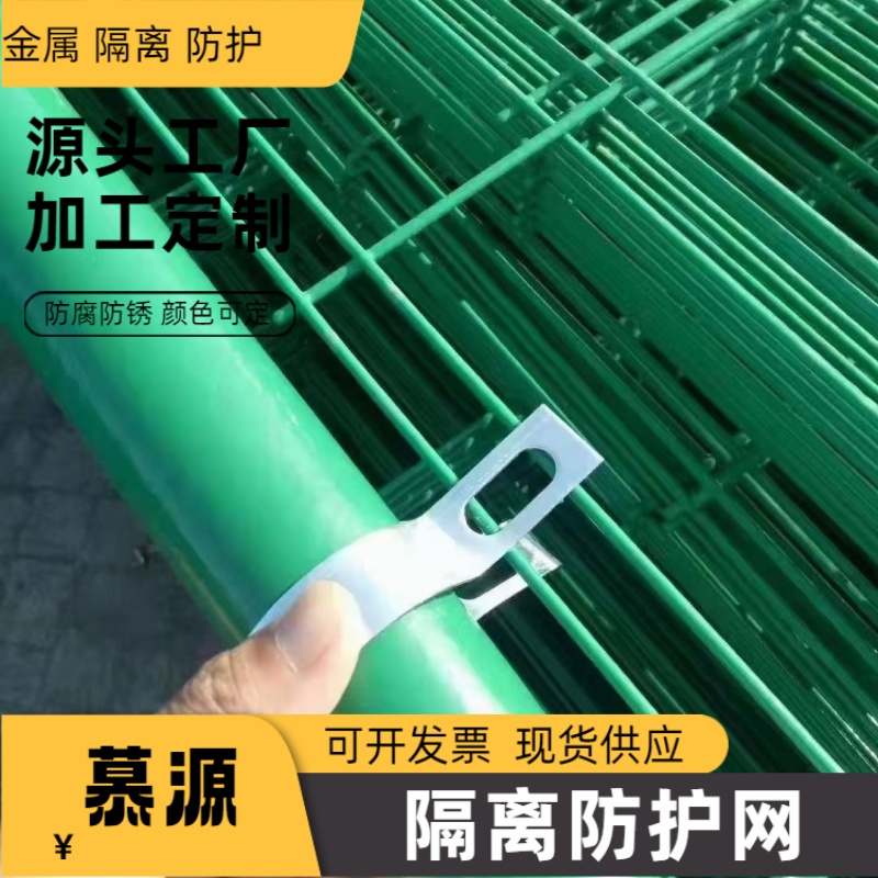 拉薩當(dāng)雄   垃圾衛(wèi)生填埋場(chǎng)防飛網(wǎng)-鋼絲焊接防護(hù)網(wǎng)