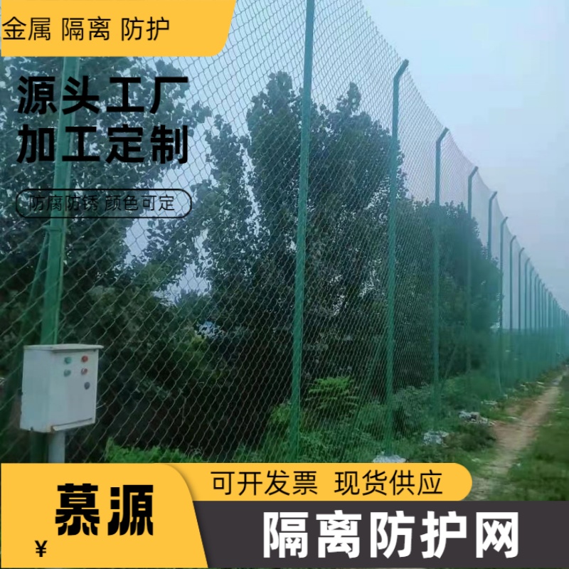 昌都貢覺   垃圾場(chǎng)防飛網(wǎng)廠家-填埋場(chǎng)庫(kù)區(qū)安全防護(hù)網(wǎng)