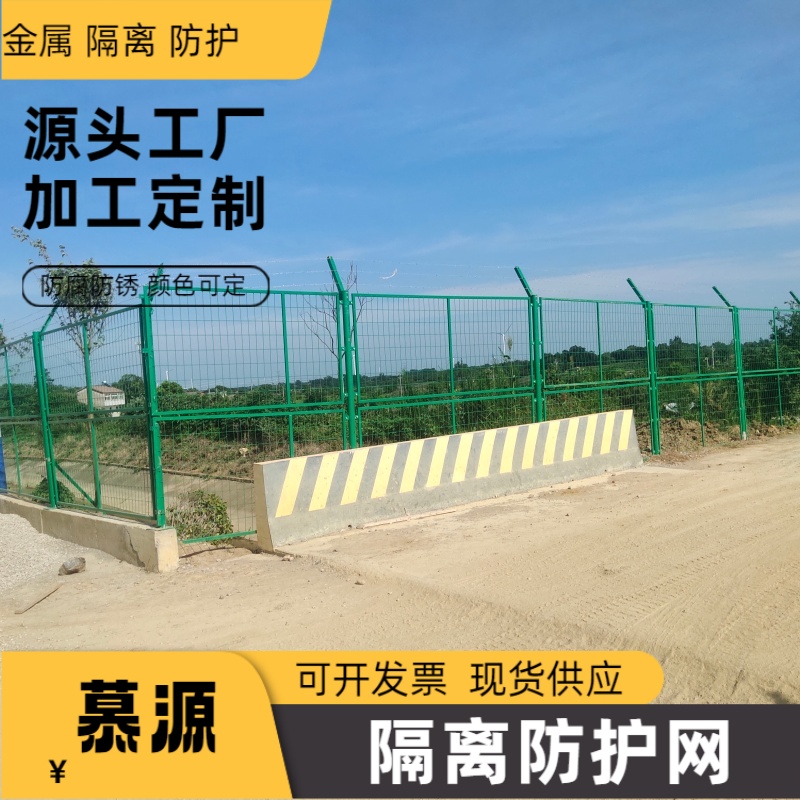 新疆石河子   6米加高加厚防飛網(wǎng)-垃圾站防護(hù)網(wǎng)