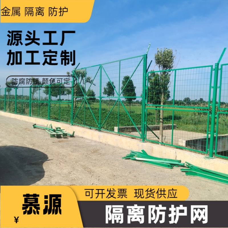 新疆庫爾勒   熱鍍鋅防飛網(wǎng)-填埋場防護網(wǎng)