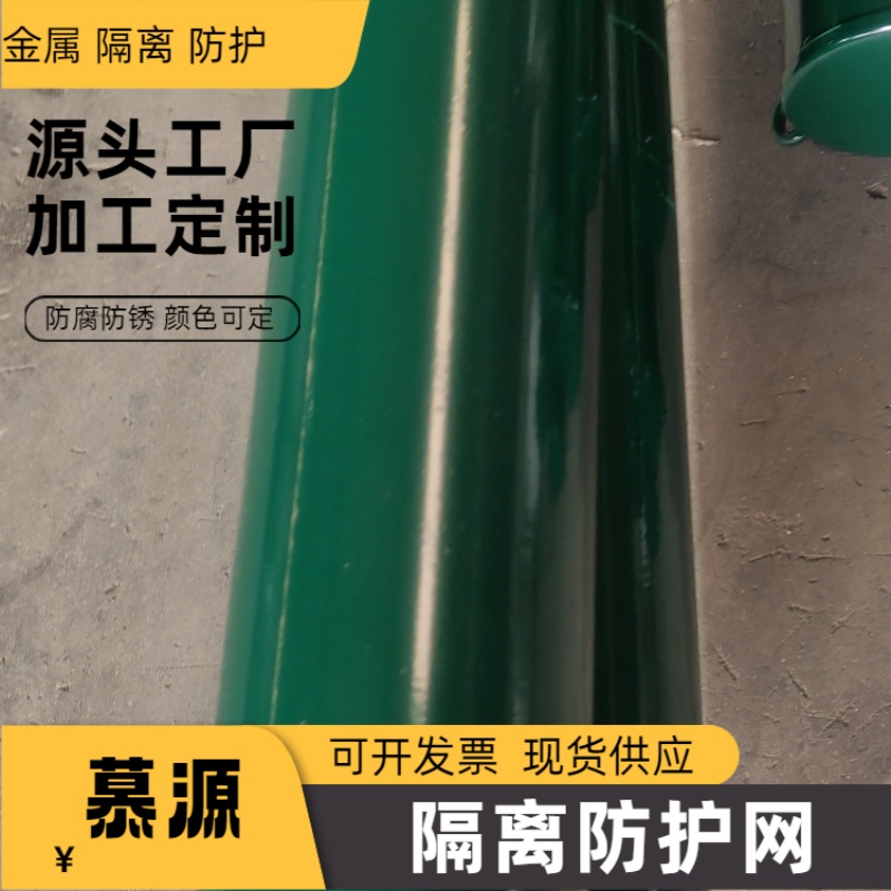 拉薩當(dāng)雄   垃圾衛(wèi)生填埋場(chǎng)防飛網(wǎng)-鋼絲焊接防護(hù)網(wǎng)