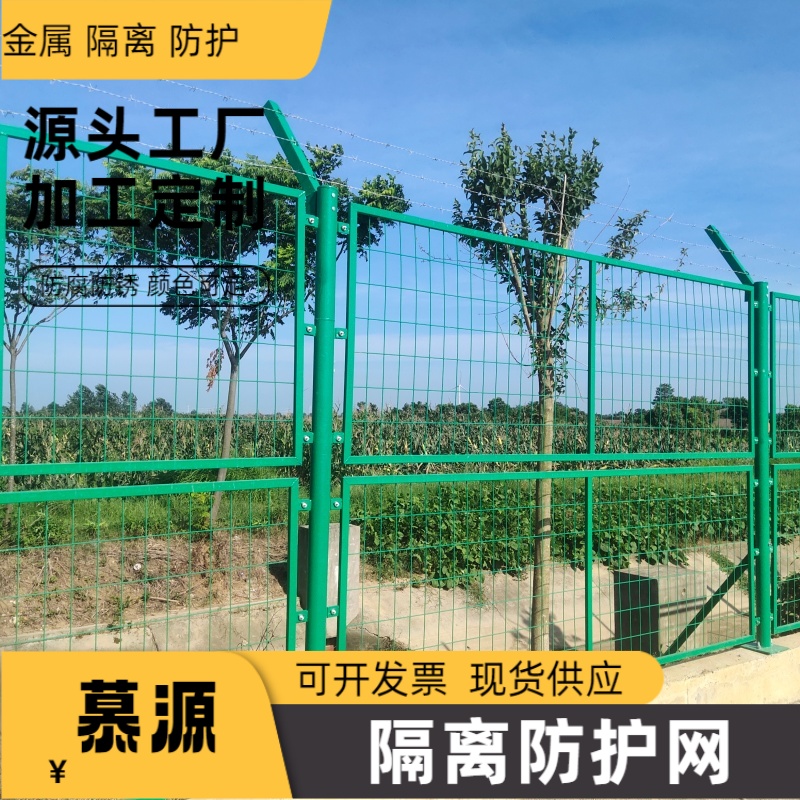 拉薩當(dāng)雄   垃圾衛(wèi)生填埋場(chǎng)防飛網(wǎng)-鋼絲焊接防護(hù)網(wǎng)