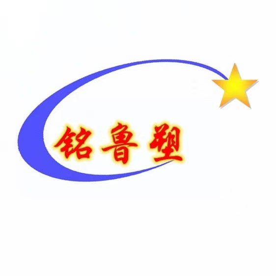 臨沂銘碩商貿(mào)有限公司