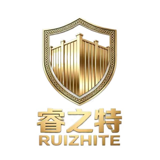 山東睿之特新型建材有限公司