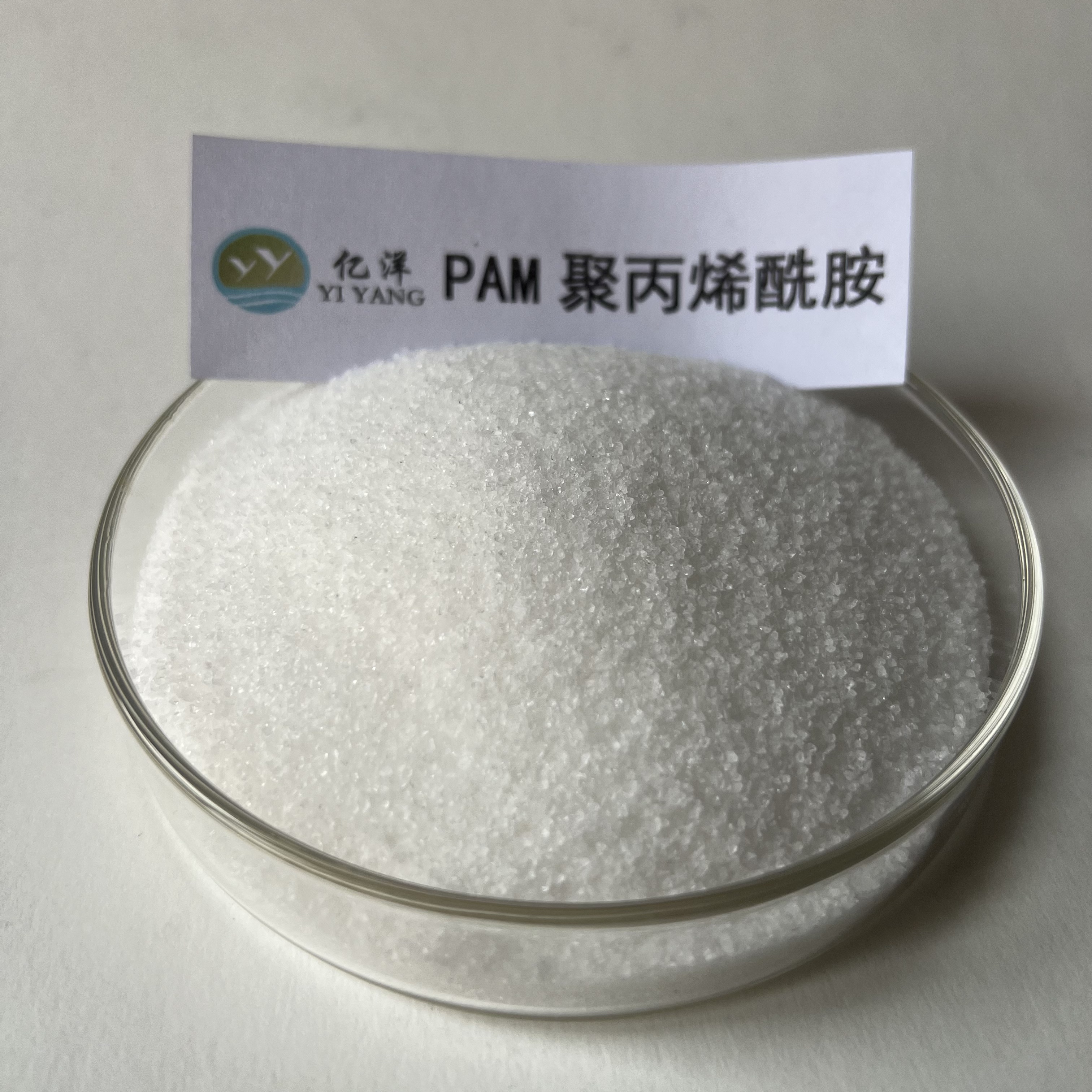 煙臺9126陰離子聚丙烯酰胺技術(shù)調(diào)試噸包子母袋