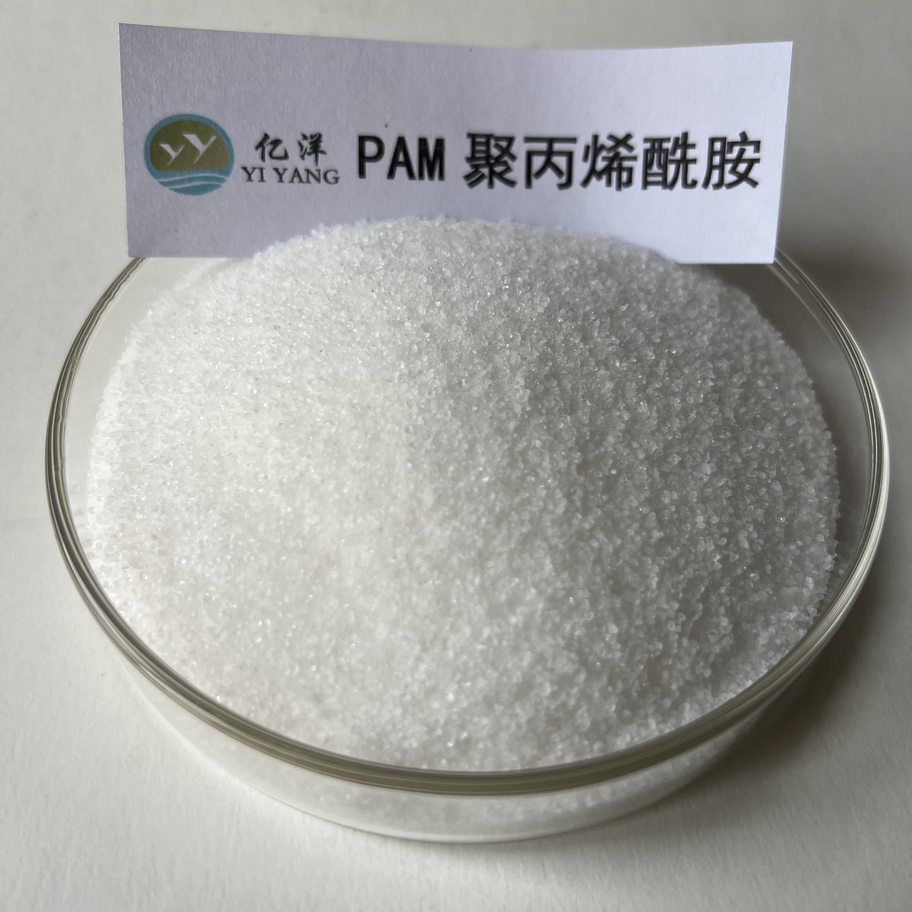 成都泡椒廢水聚丙烯酰胺澄清劑產(chǎn)品合格證