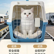 Hangzhou Chongxing Daojia Pet Transportation Co., Ltd. product image 3