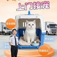 Hangzhou Chongxing Daojia Pet Transportation Co., Ltd. product image 10