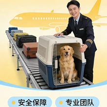 Hangzhou Chongxing Daojia Pet Transportation Co., Ltd. product image 13