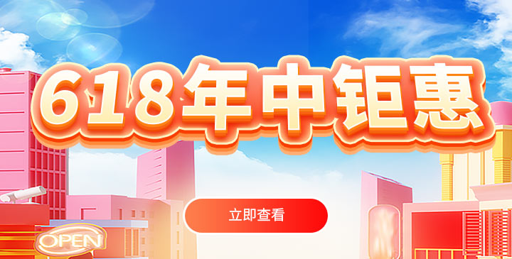 四月煥新，智惠同行