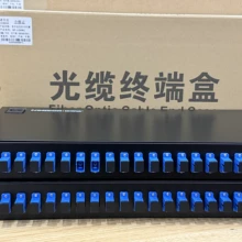 Zhejiang Sazhou Communication Technology Co., Ltd. product image 12
