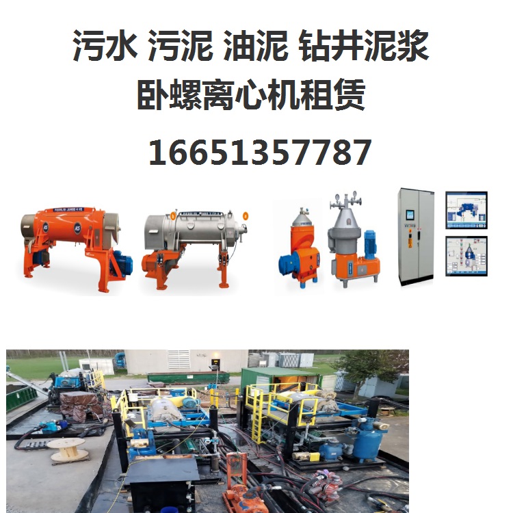 许昌C6E卧式螺旋卸料沉降震动噪音停机