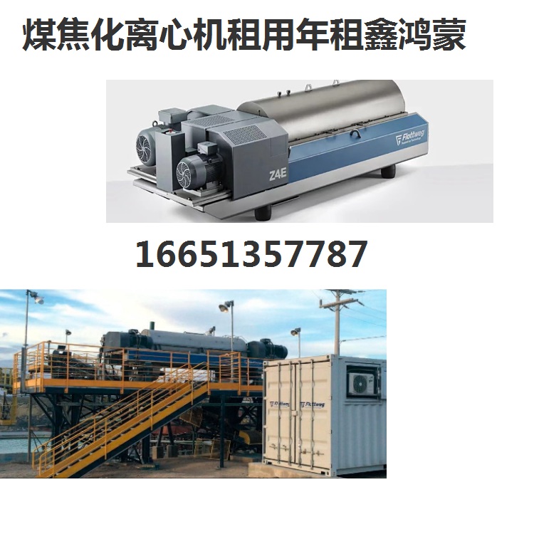 河南漯河青田LW430进料管磨损