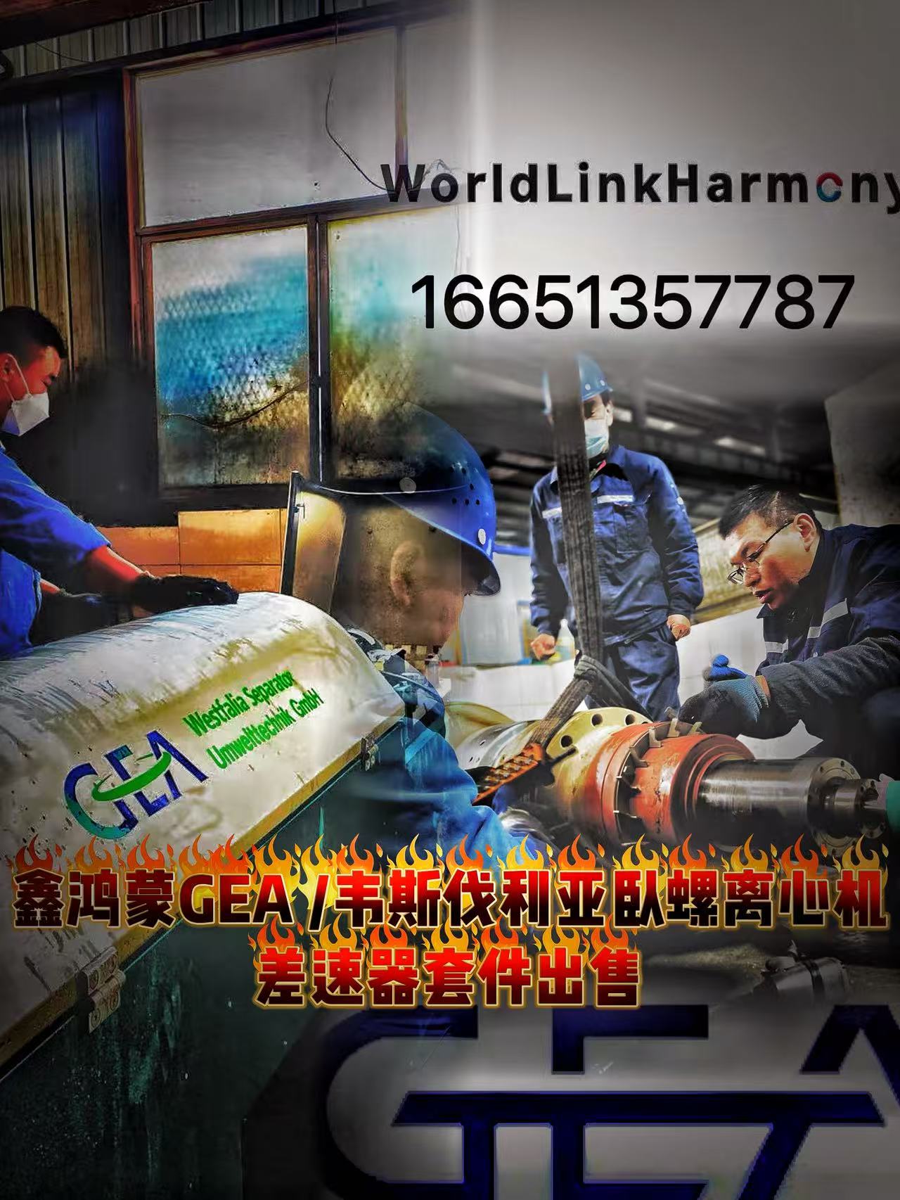 乌兰察布城市管道清洗水污泥离心机租两台比买设备合适D6L