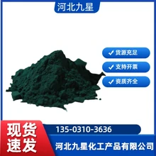 Hebei Jiuxing Chemical Products Co., Ltd. product image 11