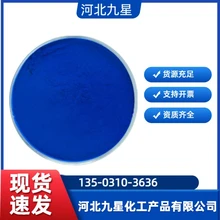 Hebei Jiuxing Chemical Products Co., Ltd. product image 10