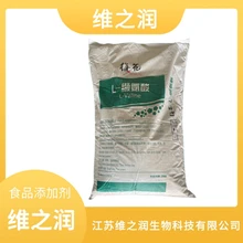 Hebei Jiuxing Chemical Products Co., Ltd. product image 7
