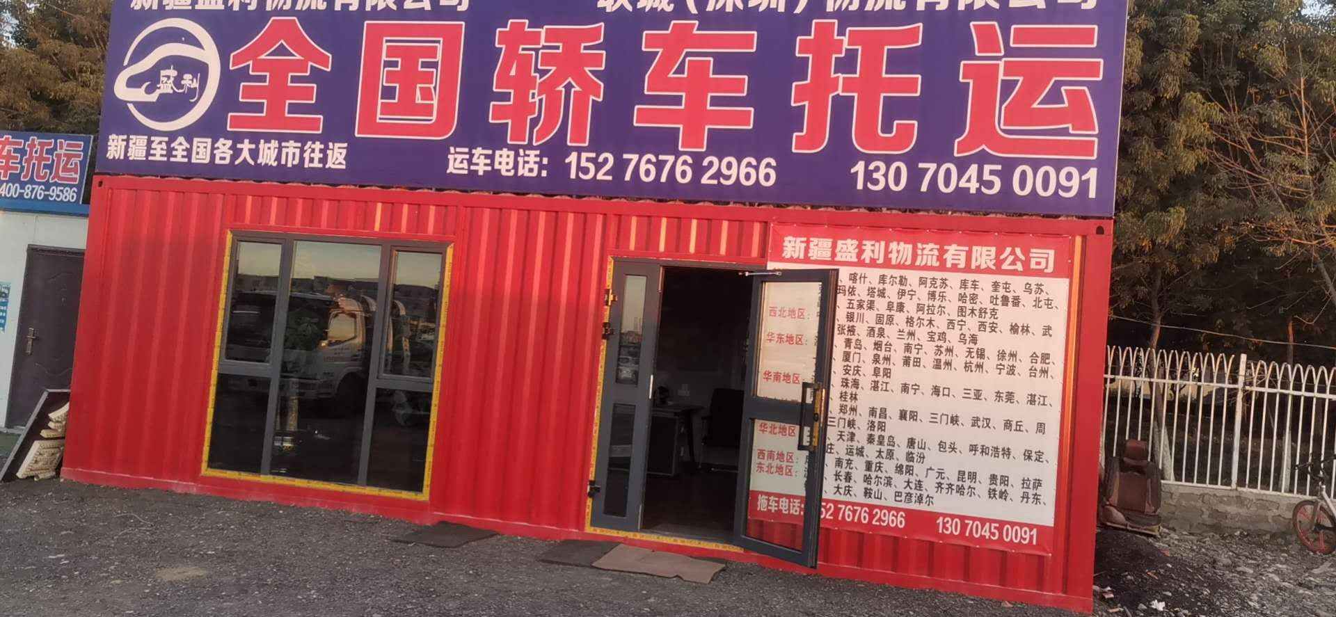 吉安轎車托運(yùn)到阿里多少錢