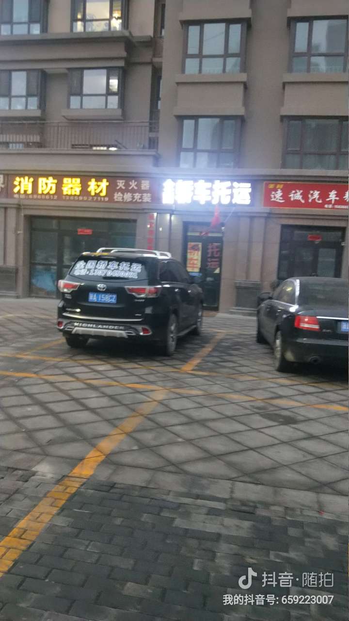 疏勒轎車運輸回寧河報價