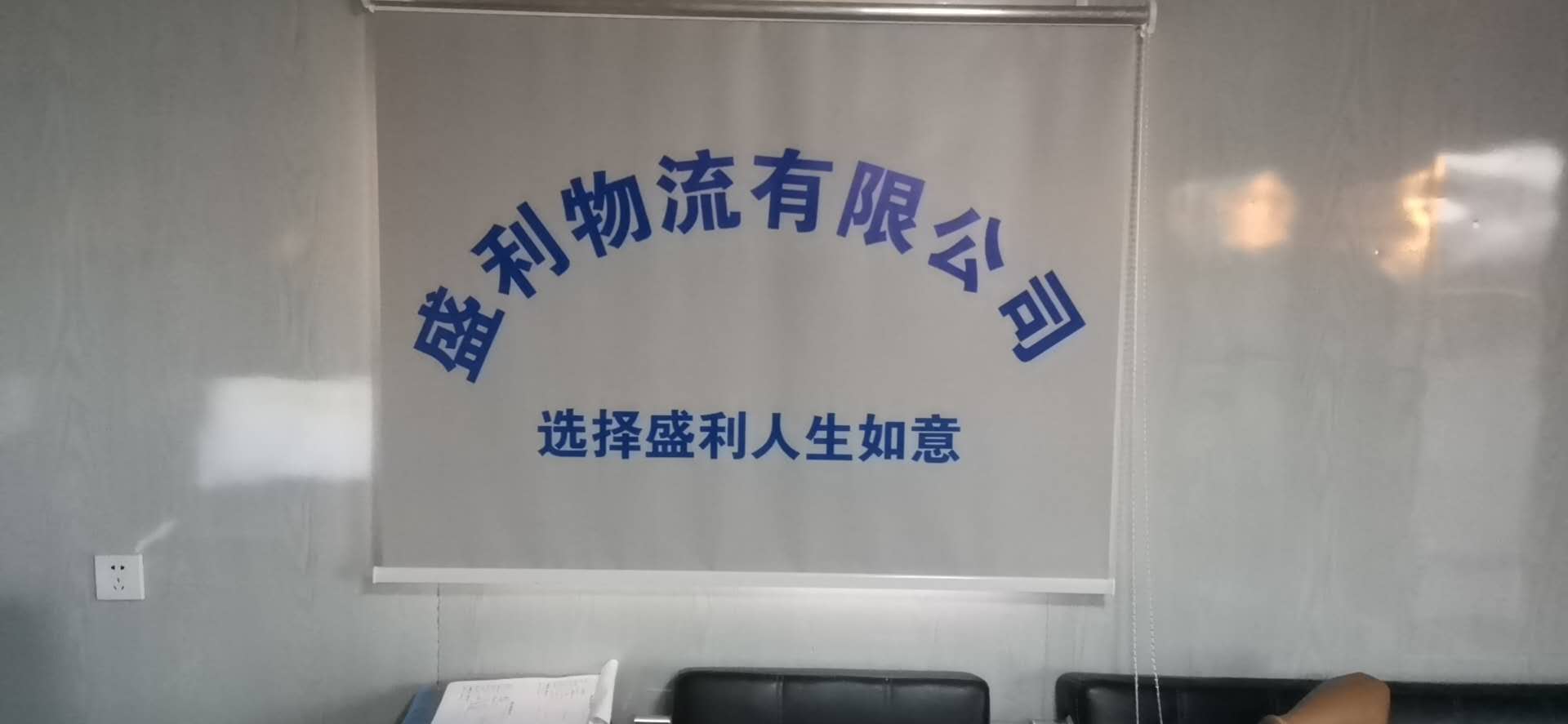 雙河轎車托運(yùn)返回陽江公司