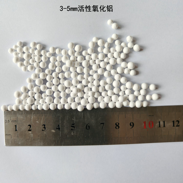 呼倫貝爾活性氧化鋁球規(guī)格高吸附率大量現(xiàn)貨