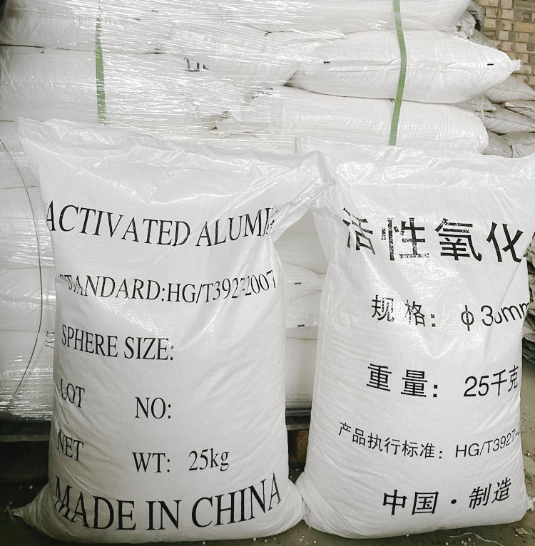 漯河污水處理用活性氧化鋁球3-5mm直供