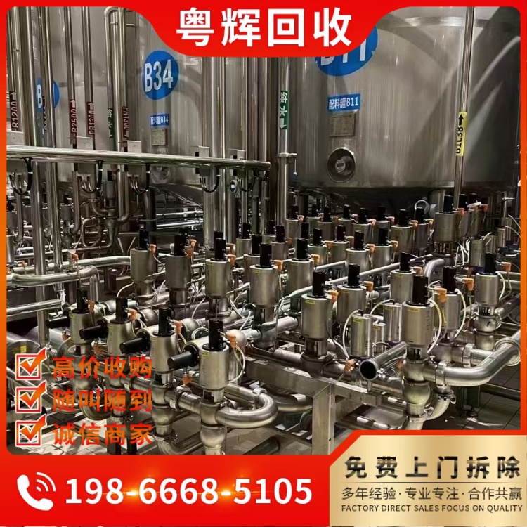 江門加工食品廠設(shè)備回收
