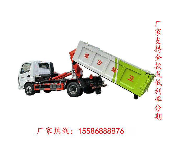 自卸垃圾車豪曼廠家