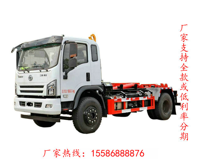 自卸垃圾車豪曼廠家