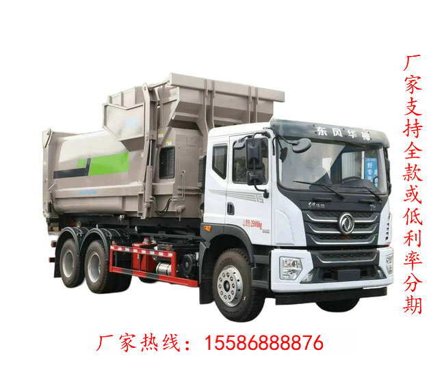 勾臂垃圾車大型廠家