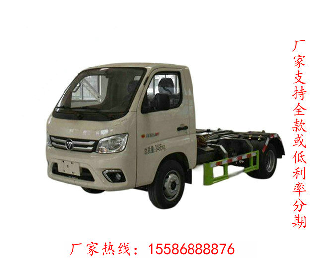 勾臂垃圾車大型廠家