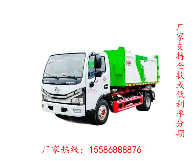 自卸垃圾車豪曼廠家