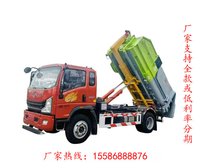 自卸垃圾車豪曼廠家