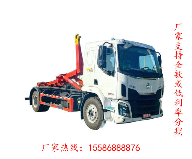 國六自卸城市垃圾車廠家